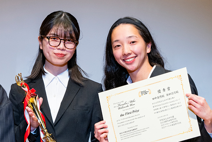 田中 美穂 / 後田 羽乃