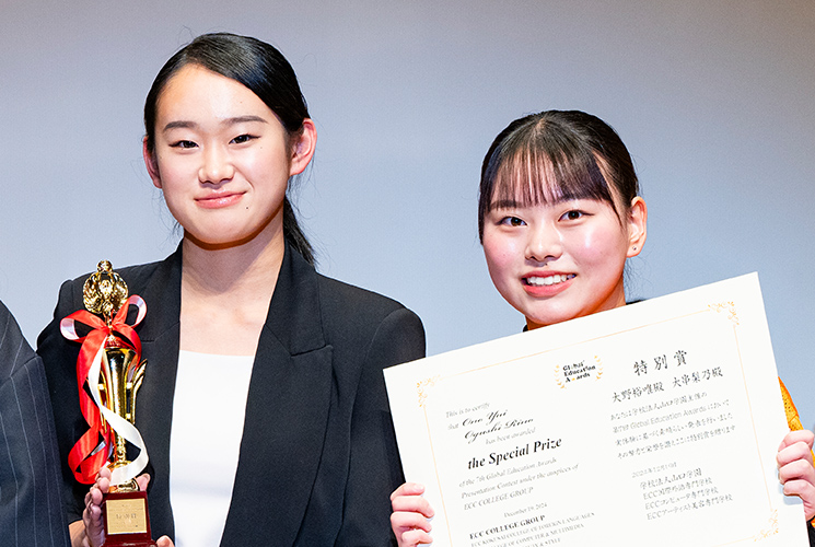 大串 梨乃 / 大野 裕唯