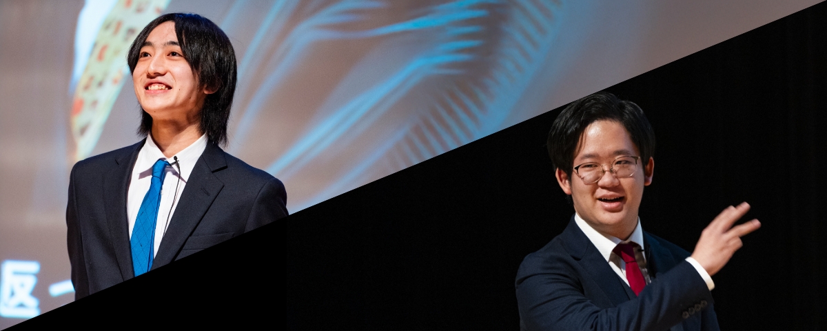 道上 康介 / 篠原 晴哉